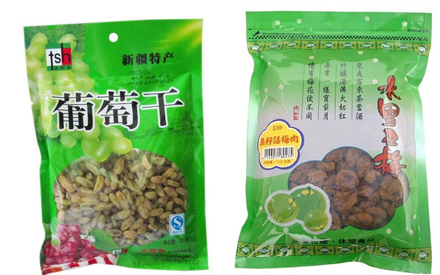 食品專用塑料包裝袋圖片